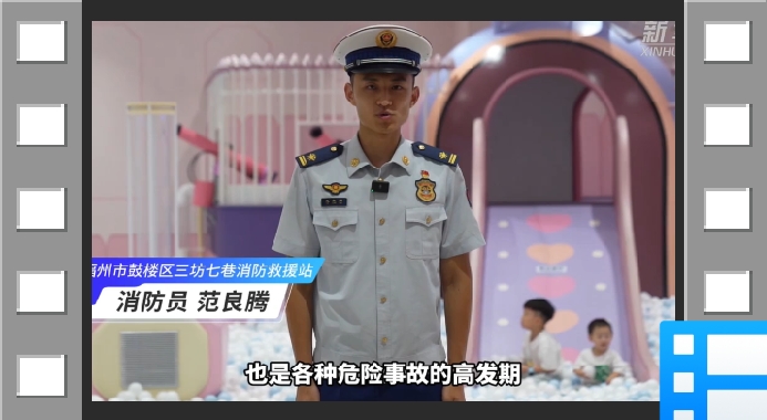“神兽们”花式被“卡”？家长请注意！