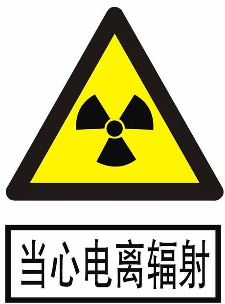 DB32/T5407-2026 核动力厂工作场所放射性防护管理规范