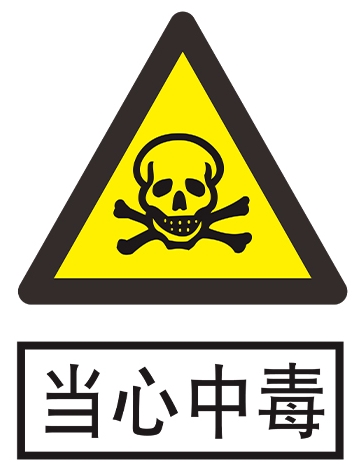 GB/T21605-2025 化学品 急性吸入毒性试验方法