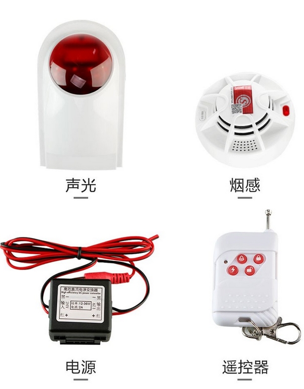 GB47497-2026 车用火灾探测报警器
