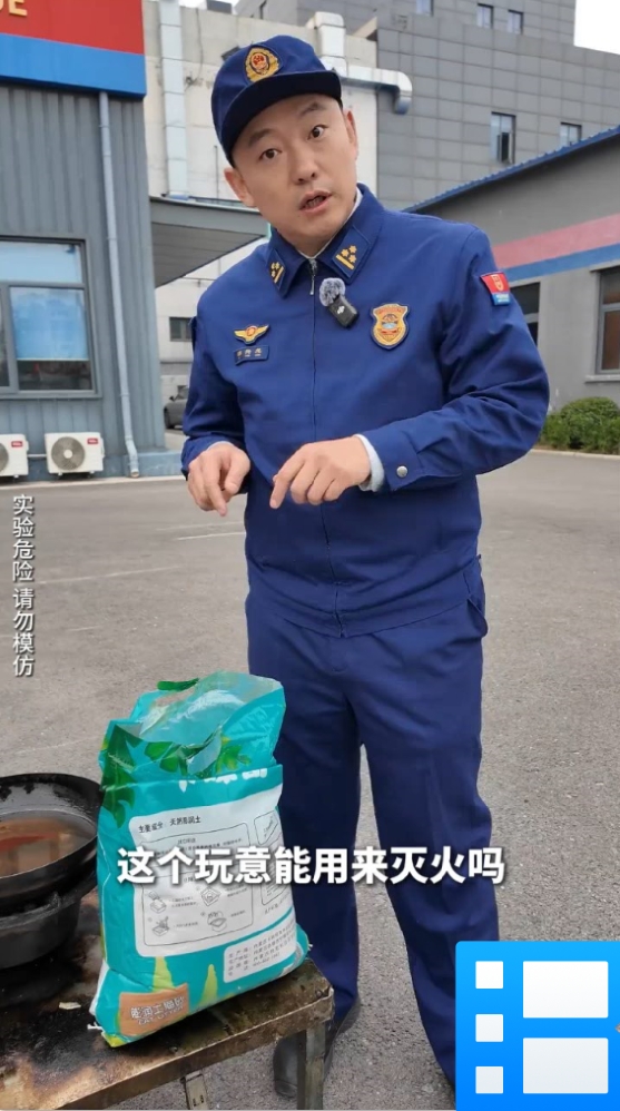 假如油锅起火，猫砂可以灭火吗？