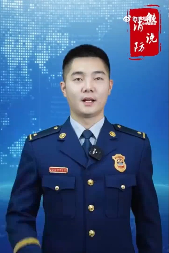【微说消防】登山赏春从做好这些准备开始