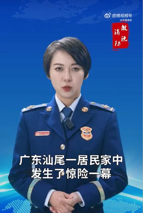 【微说消防】如何安全使用吹风机