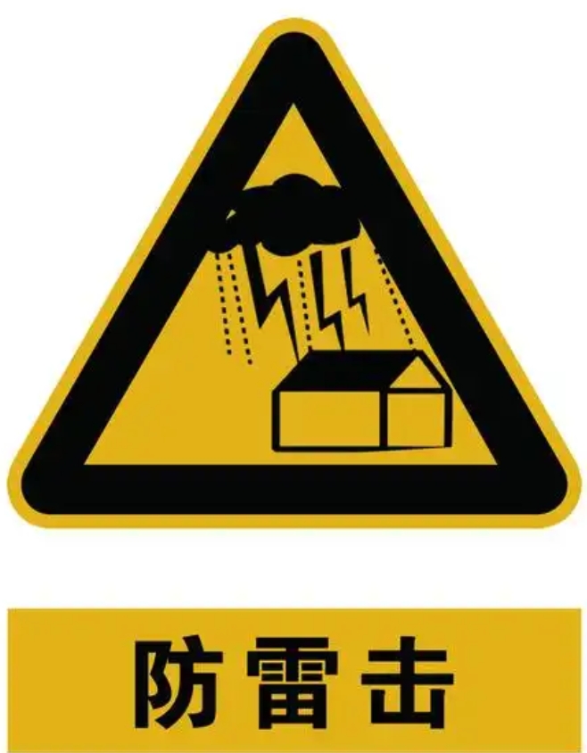 DB34/T1593-2026 木结构徽派建筑防雷技术规范