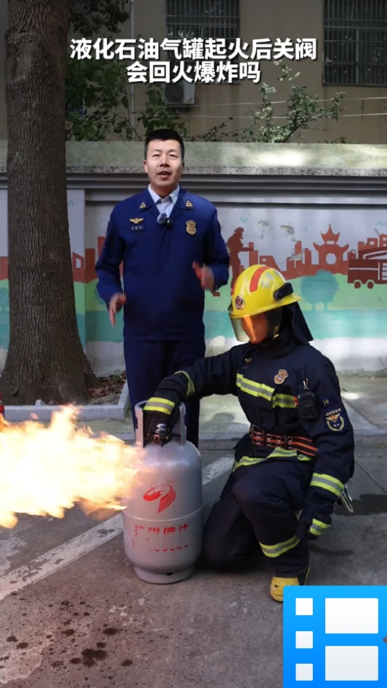 液化石油气罐起火后直接关闭阀门，会回火爆炸吗？