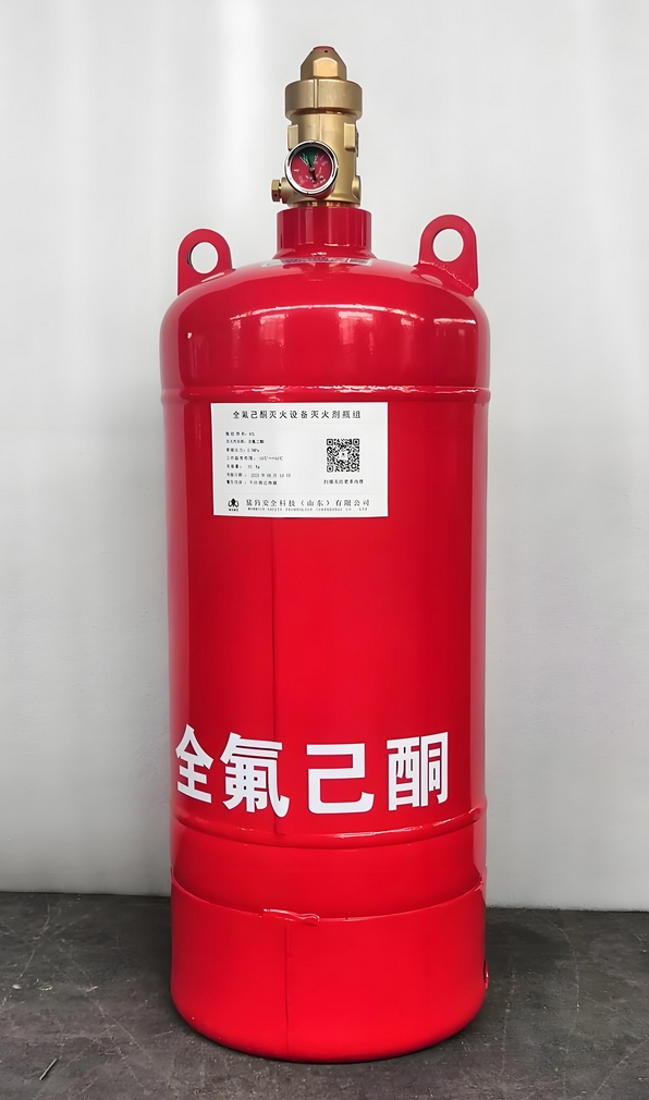 GB45944-2025 全氟己酮灭火剂