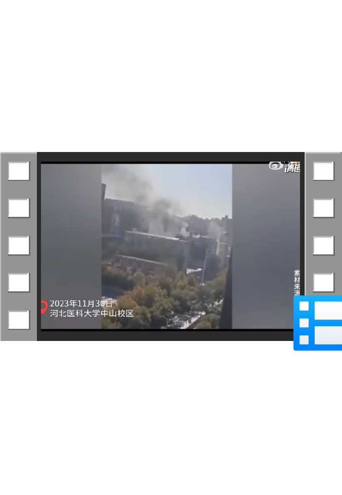 校园实验室消防安全知识请收藏