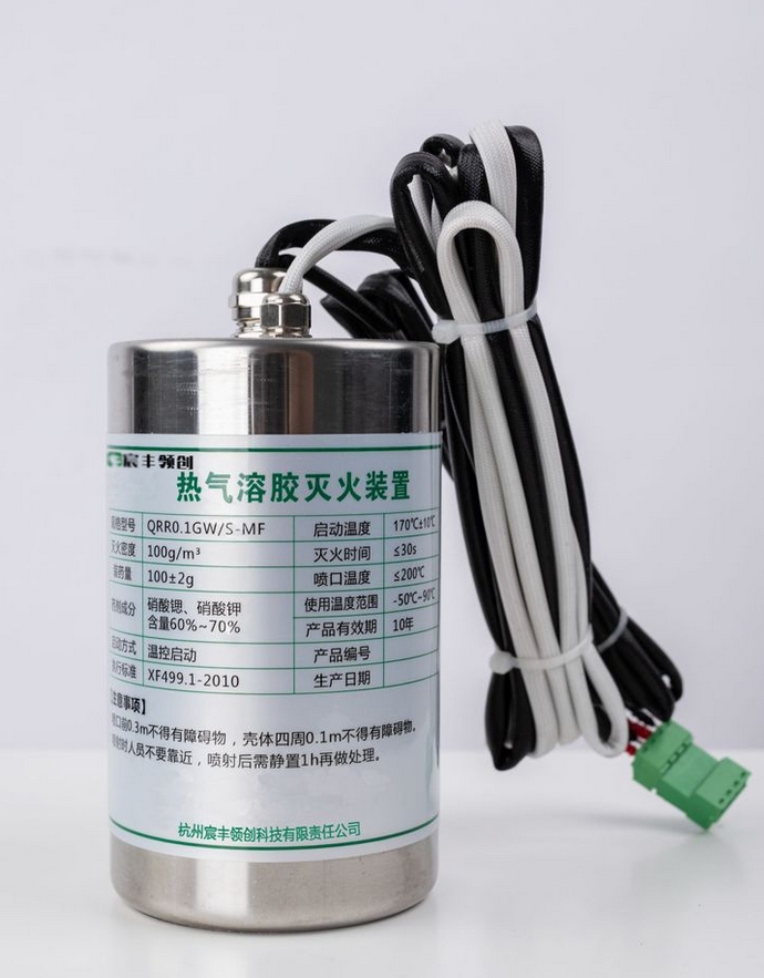 DB14/T3438-2025 气凝胶灭火装置应用指南