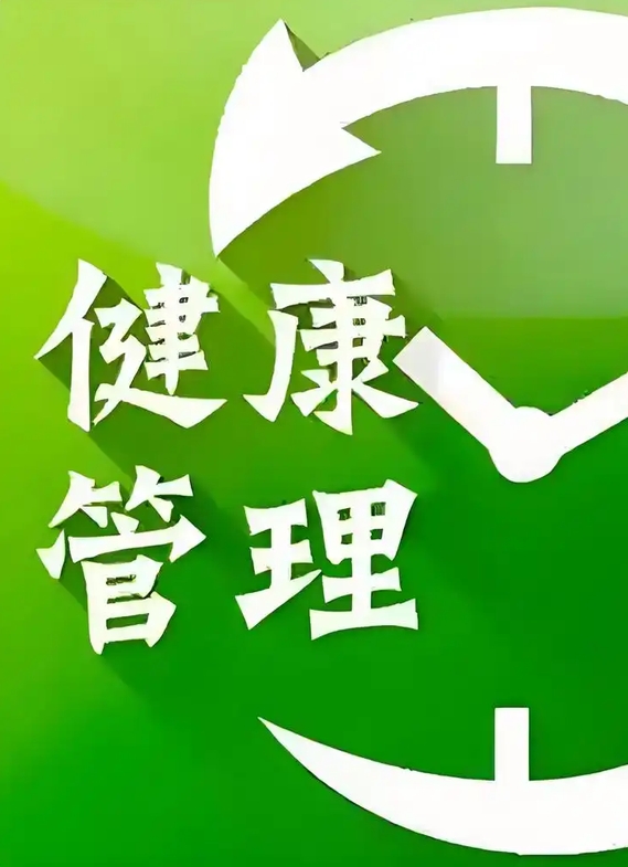 DB37/T6052-2026 健康企业建设技术指南