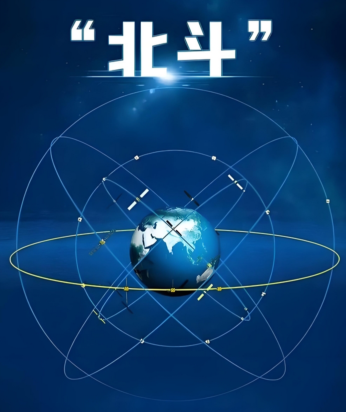GB/T45936-2025 应急管理 北斗卫星导航系统应用数据传输接口和通信协议规范