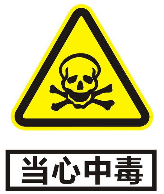 吉林化纤股份有限公司“2·27”较大中毒事故调查报告