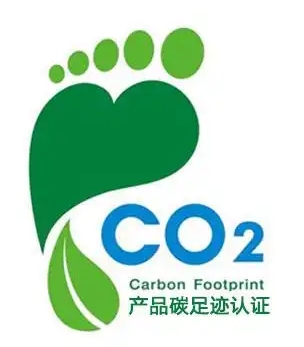产品碳足迹核算标准编制工作指引