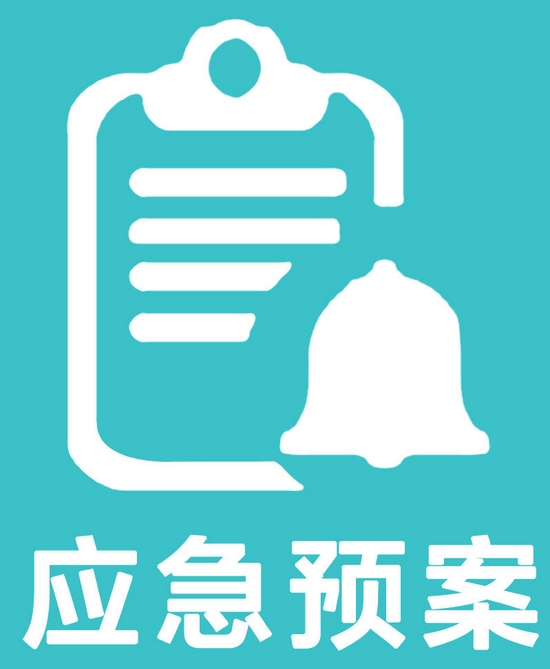 住建部关于印发《洪涝灾害农村住房安全应急预案（暂行）》和《洪涝灾区农村住房安全应急评估指南（暂行）》的通知