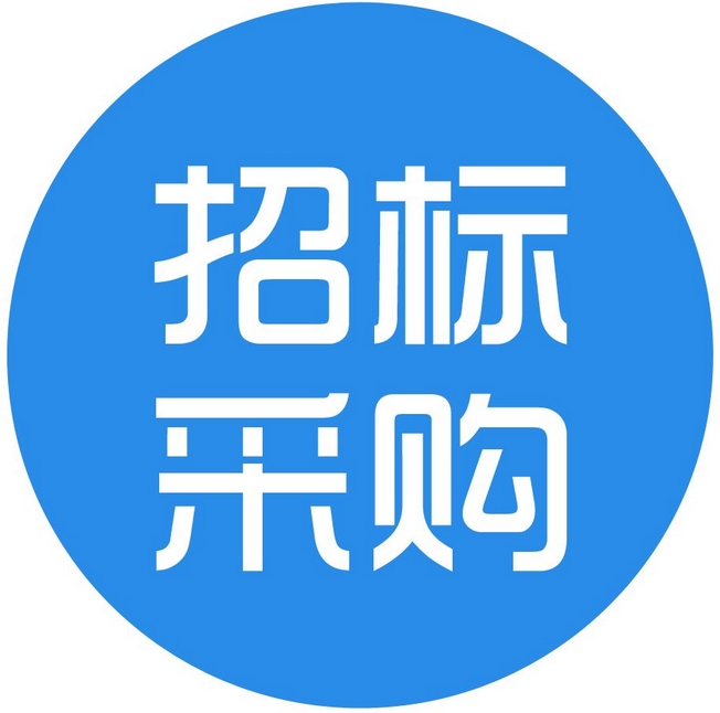 湖南省生态环境工程工程总承包招标文件示范文本