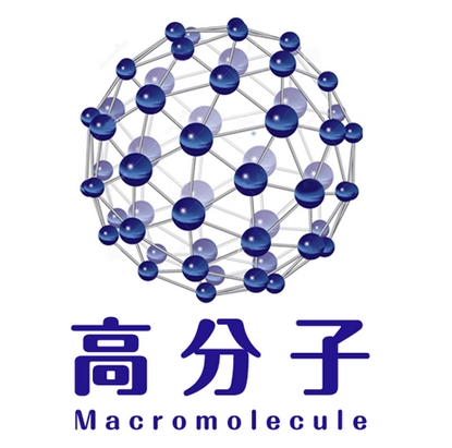 AQ 1117-2020 煤矿井下注浆用高分子材料安全使用管理规范