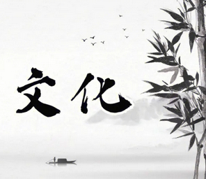 广东省安全文化建设示范企业管理办法