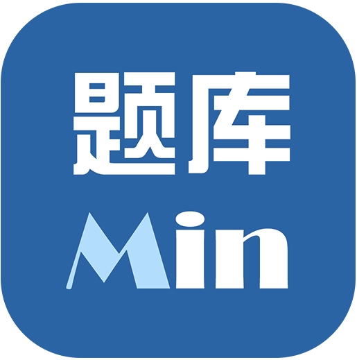 安全生产知识竞赛题库（4）