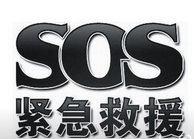 WS/T 679—2020 突发中毒事件卫生应急处置技术规范 总则
