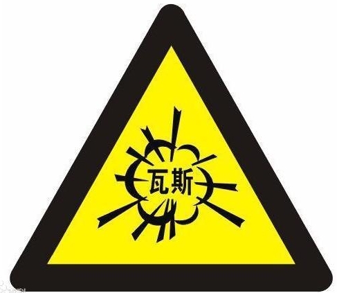 GB/T25216-2024 煤与瓦斯突出危险性区域预测方法