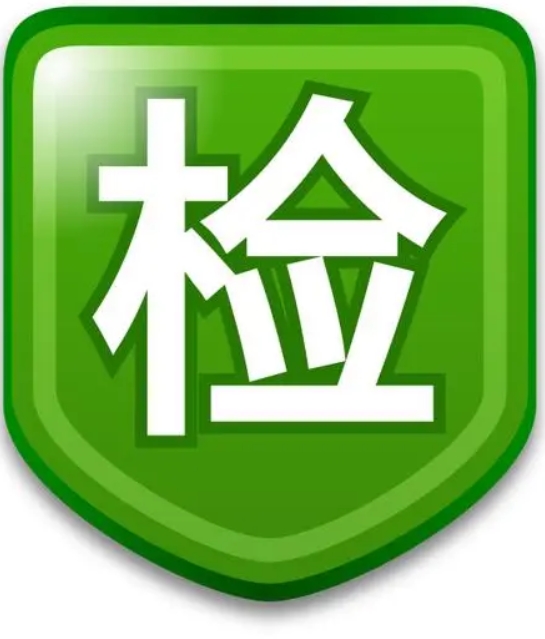 广西壮族自治区应急管理综合行政执法事项指导目录（2024版）